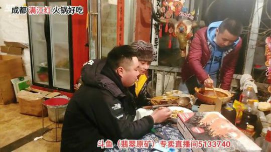 今天吃潮汕牛肉丸(≧ω≦)/ 2020-03-16 23点场