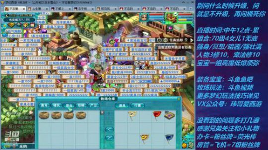 不忘 70飞不了的4女儿 2020-03-17 18点场