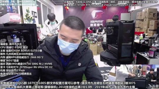 上班了 配电脑 搞机中 2020-03-16 17点场