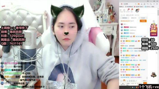 二狗子：晚点来吃火锅 2020-03-17 02点场
