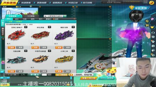 来了，日常开播，日常起飞，你懂的 2020-03-16 20点场