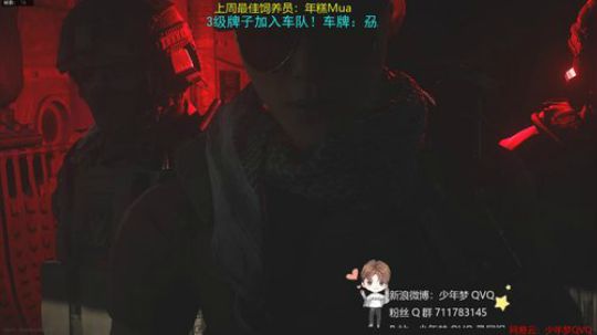 狂的一，陈刀仔 2020-03-17 19点场