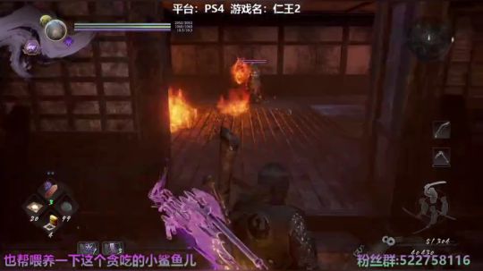 阿中：仁王2 佛曰不可度 2020-03-17 13点场