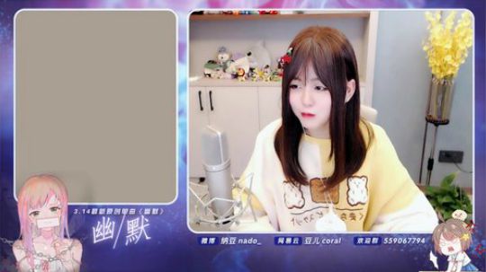 流彧心中的小99发布了一个斗鱼视频2020-03-17