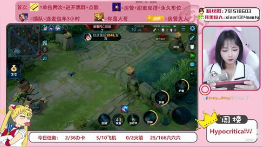 这个女人菜的真实可爱！ 2020-03-15 16点场