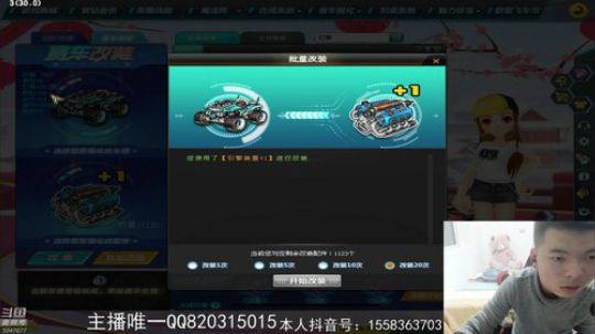 来了，日常开播，日常起飞，你懂的 2020-03-17 00点场
