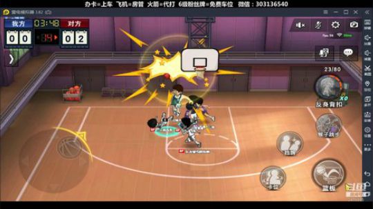 武汉加油！中国加油！ 2470315 2020-03-16 18点场