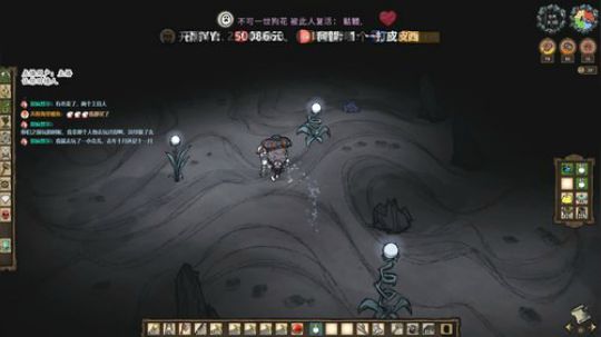 野蛮的世界 美丽的家 2020-03-13 22点场