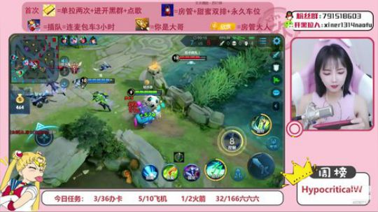 这个女人菜的真实可爱！ 2020-03-15 20点场
