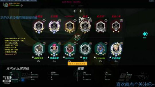 守望复健行动 2020-03-16 21点场