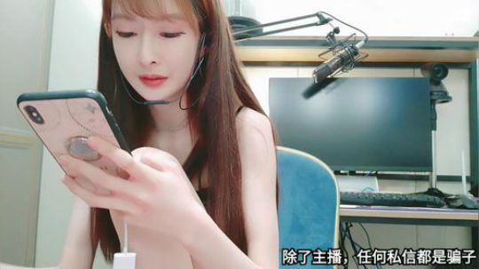 我在斗鱼看王羽杉Barbieshy直播二次元