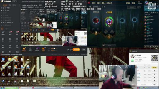上单腕豪 盖伦 铁男 哼！豪横！ 2020-03-16 19点场