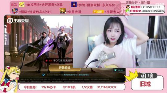 这个女人菜的真实可爱！ 2020-03-16 16点场