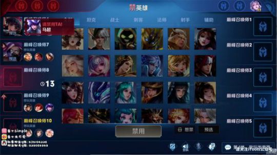 2256分巅峰赛，稳中求胜！ 2020-03-17 18点场