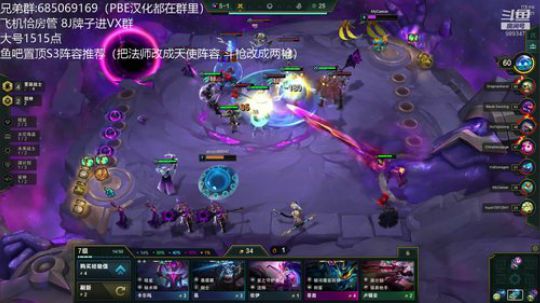 S3测试服速冲王者 2020-03-13 11点场