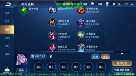 国服露娜 带粉上荣耀 2020-03-15 16点场