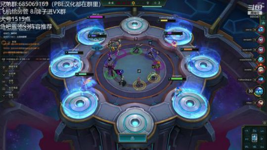 S3测试服速冲王者 2020-03-14 11点场