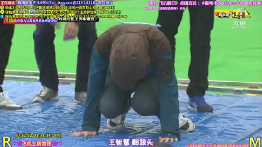 我在斗鱼看刘少丶7012直播一起看