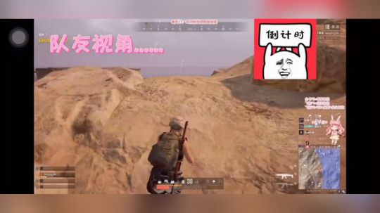 【剪刀手】兔叽叽死亡凝视的威力