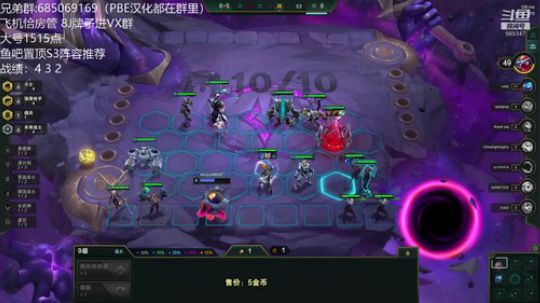 美测今天必上钻石 2020-03-15 09点场