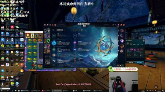 冰川戏命师回归 2020-03-16 20点场