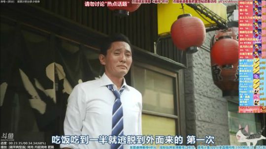 根本阿呆发布了一个斗鱼视频2020-03-17