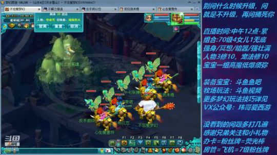 不忘 70飞不了的4女儿 2020-03-17 16点场