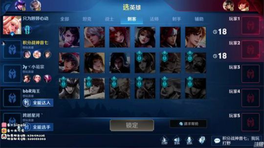 112星法师顶尖局！！ 2020-03-17 16点场