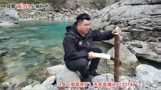 户外美食(≧ω≦)/ 2020-03-17 16点场