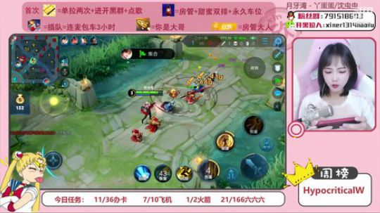 这个女人菜的真实可爱！ 2020-03-16 14点场