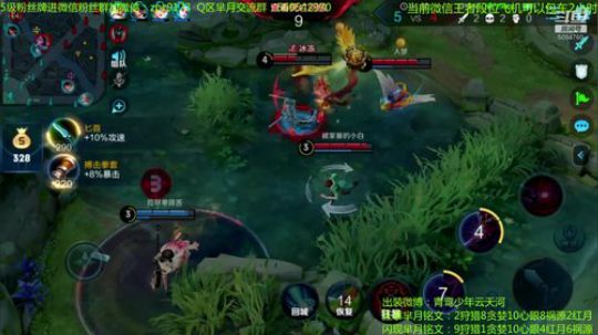 狂暴芈月瞬吸千血~ 2020-03-17 16点场