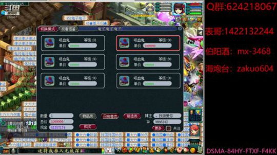 远芳侵古道  晴翠接荒城 2020-03-16 23点场