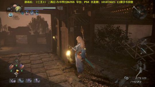 【阿文】仁王2斗鱼第一秀 二周目 2020-03-16 20点场