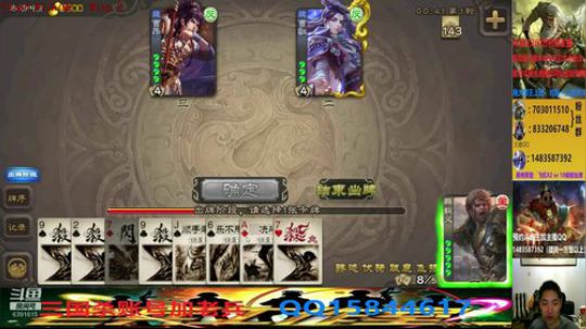 斗地主260万积分主播 2020-03-17 18点场