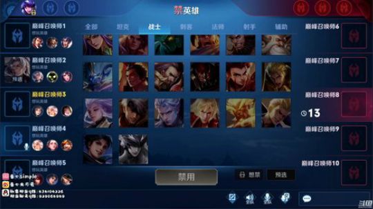 2288分巅峰赛，天灵灵地灵灵！ 2020-03-16 20点场