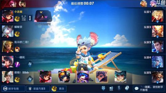 闹闹可遇不可求发布了一个斗鱼视频2020-03-17
