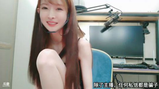 我在斗鱼看王羽杉Barbieshy直播二次元