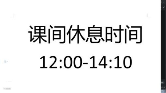 影视后期包装就业班23期A班 2020-03-17 12点场