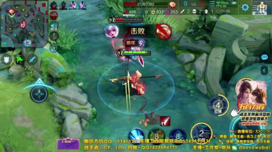 我在斗鱼看渝万五百狸子3岁直播王者荣耀