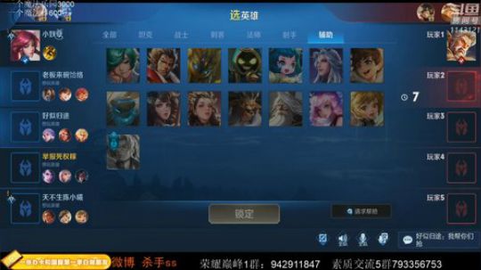 ace017发布了一个斗鱼视频2020-03-17
