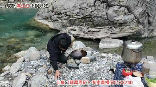 户外美食(≧ω≦)/ 2020-03-17 14点场