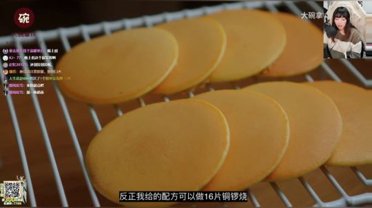 ❤请进，坐❤ 2020-03-17 21点场
