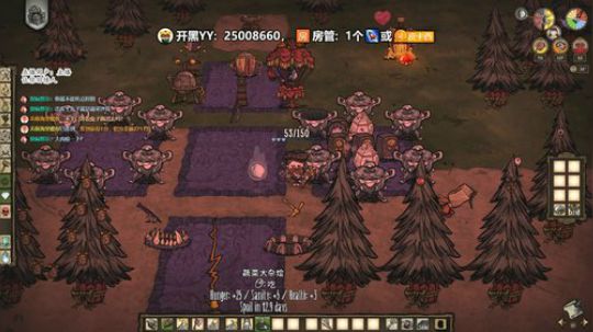 野蛮的世界 美丽的家 2020-03-13 20点场