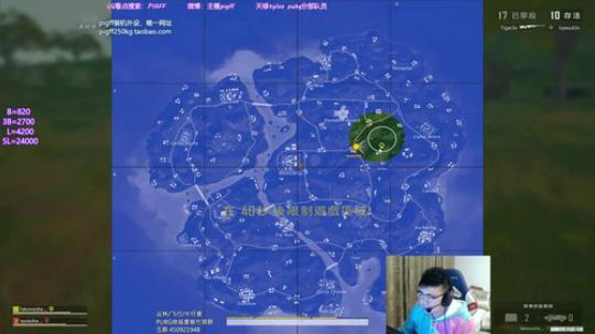 我在斗鱼看pigff直播绝地求生