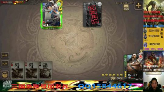 斗地主260万积分主播 2020-03-16 22点场