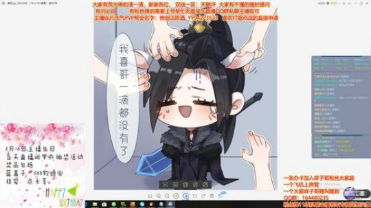祝我自己生日快乐，今天晚上8点抽蓝盒子 2020-03-16 17点场