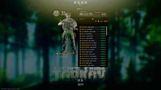快乐的小刀仔 2020-03-16 12点场