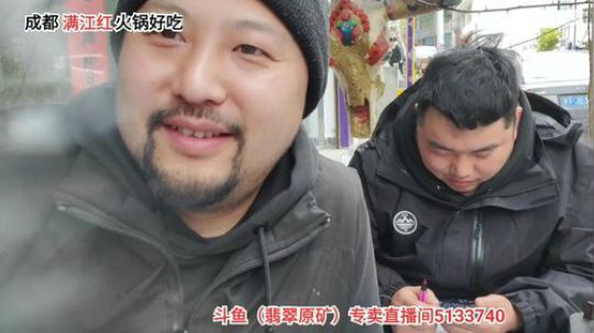 户外美食(≧ω≦)/ 2020-03-17 12点场