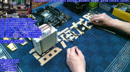 王哥的电脑DIY硬件聊天室 2020-03-16 20点场