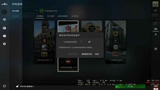 【水友联盟】【2K20永久档】人人可参与 2020-03-16 22点场